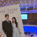 김소현 손준호의 뮤지컬 브런치 콘서트 | 손준호 김소현 Music Therapy Concert 후기| 삼성전자 The UniverSE