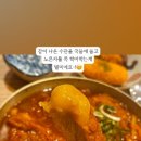 동경규동신부점 이미지