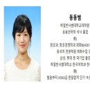 중국어 노베이스도 HSK3급 4급 한달 합격 온라인 줌 ZOOM과외 합격후기
