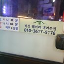홍가네 돈부속 네이버블로그