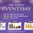 오휘컨설턴트 이미지