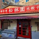 (주)한성제너럴 이미지