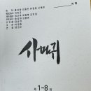 인별 이미지