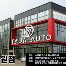 새나리로38번길 네이버블로그