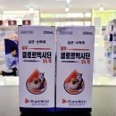 삼우약국 - 중랑구 면목로 257 | 삼우약국