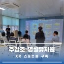 주감초등학교 이미지