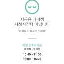 리엘산후조리원 이미지