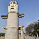 4월 12일(토) 어제의 일상(올림픽공원,둔촌동, 미사리 등) 이미지