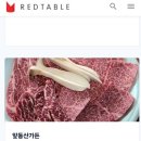 앞동산가든 이미지