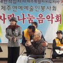 아라 요양원 이미지