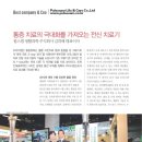 펄스캠생활과학 이미지