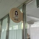 얌샘김밥(내포신도시점)