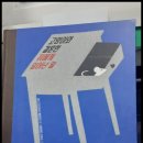 로피스 | [책 후기] 고양이와 결혼한 쥐에게 일어난 일 / 아나...글 / 비올레타 로피스 그림 / 정원정*박서영 옮김