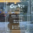연이김밥천국