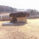 연천차탄리고인돌 이미지