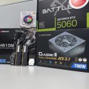 탑클래스PC방 | 대구조립컴퓨터 추천 i5-12400F + RTX5060 PC방보다 좋다!