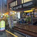 감격시대 | [서초구/서초동] 교대역 회식 맛집 감격시대