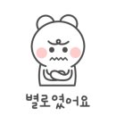 돈토리무한리필경산