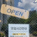 내가찾던커피 | 의정부성모병원 근처 카페 내가커피 메뉴판과 방문후기