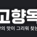 83순대국 - 안양시 만안구 | 83순대국