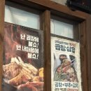 평택 맛집 군자대한곱창 평택역점에서 대한모둠곱창 야무지게 뇸뇸쓰한 후기