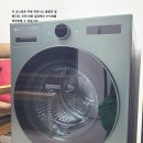 20 | 왜 이제 샀을까? LG 트롬 건조기 RD20GNG 후기, 망설인 시간이 아깝다