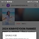 프롬오니