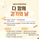 장전2동 건강생활지원센터 이미지