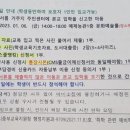 서울사대부설초등학교 이미지