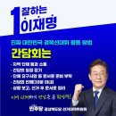 도산태양광발전소 이미지