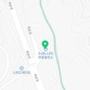 충무LPG충전소 이미지