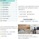 다보아안경원 이미지