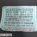 우천바리안마을 | 진주사천 물놀이 가능한 우천숲 최근 정보 F.관리비