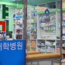 종로대학약국 이미지