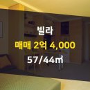 마당공인중개사사무소 이미지