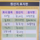 국민전골