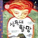 어린이 미술놀이터 네이버블로그