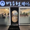 상일동역 이미지