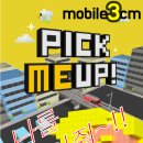 나를 뽑아줘 이미지