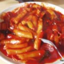 여니베리