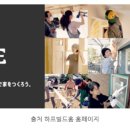 프로건축인력 이미지