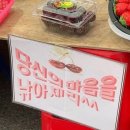 가을 햇살같이 따뜻한 사랑을 !