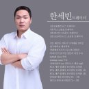 [청주 헬스장 추천] 가경동 빅스짐 가경점 한세빈 트레이너 PT 후기