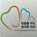 정읍치과의원 이미지