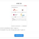 건설기술호남교육원
