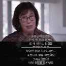 [제인 로 케이스 뒤집기] 너, 나, 우리의 임신중단권 이야기 2 이미지