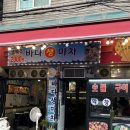 생 마차 네이버블로그