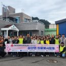 의료법인 나눔의료재단 이미지