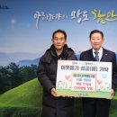 위드푸드 - 성남시 분당구 | 위드푸드