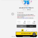 등촌역 3번 출구 뒤 이미지